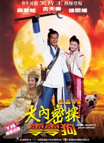 白裤子大妈们